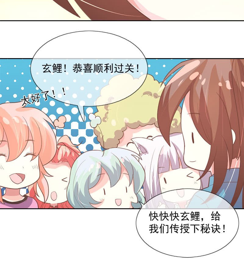 通过