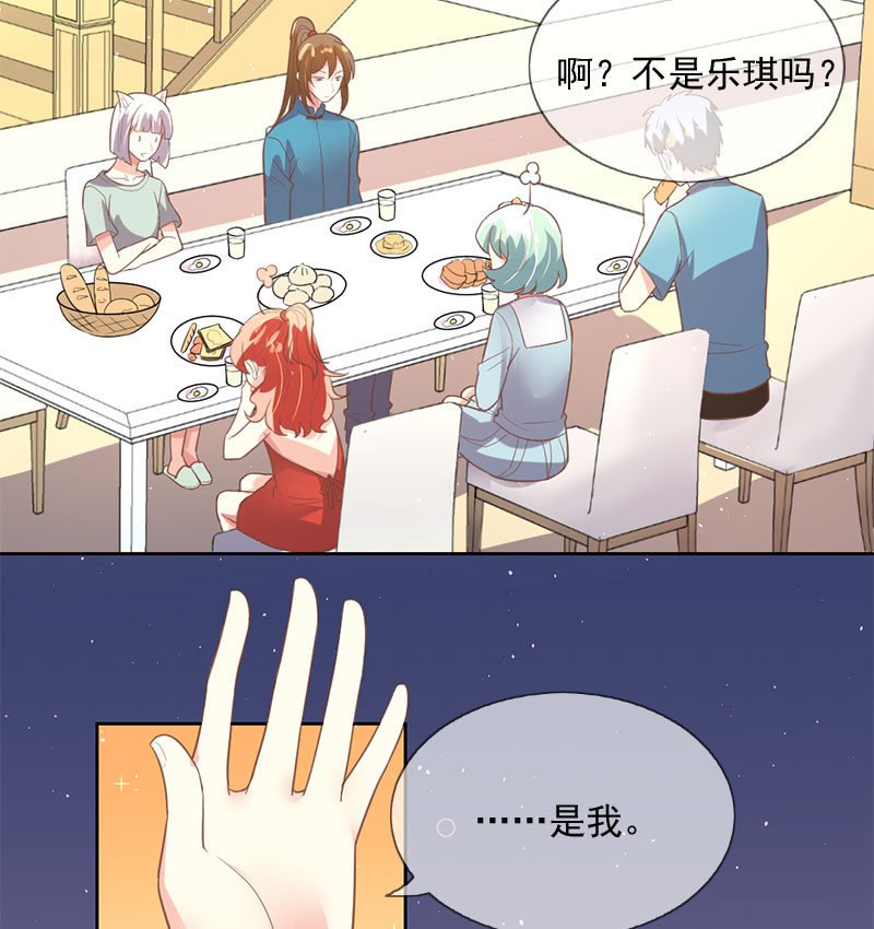 跃龙
