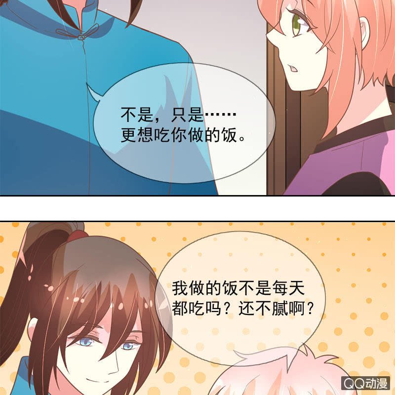 跃龙