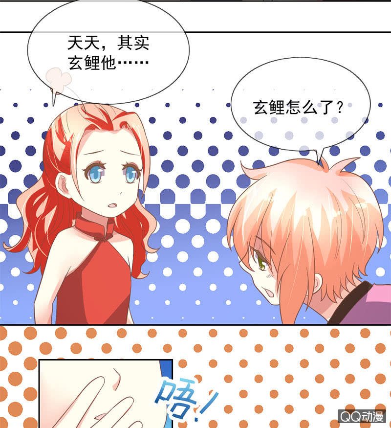 承诺