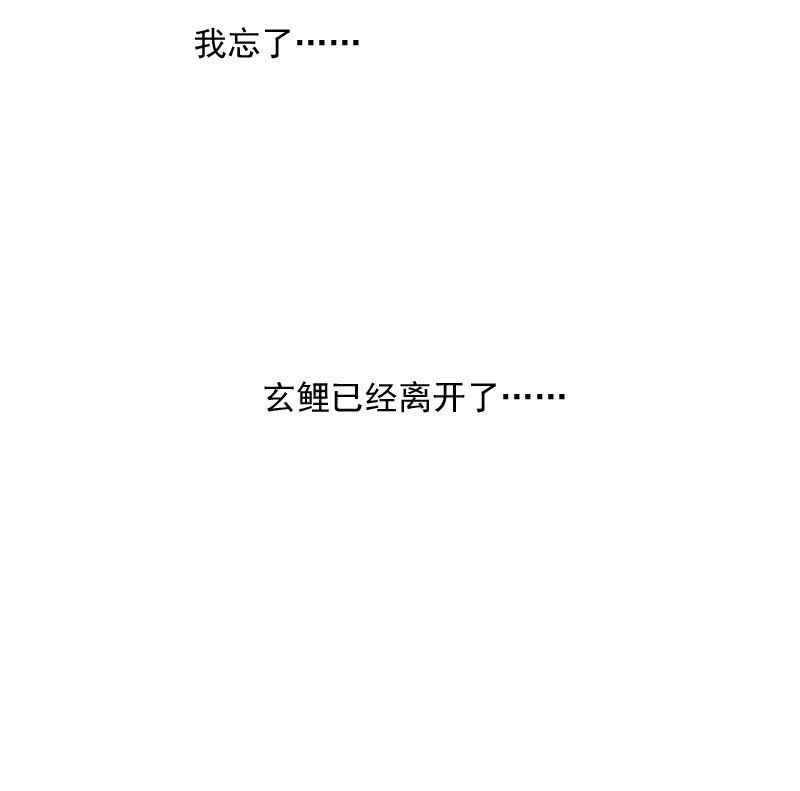 承诺