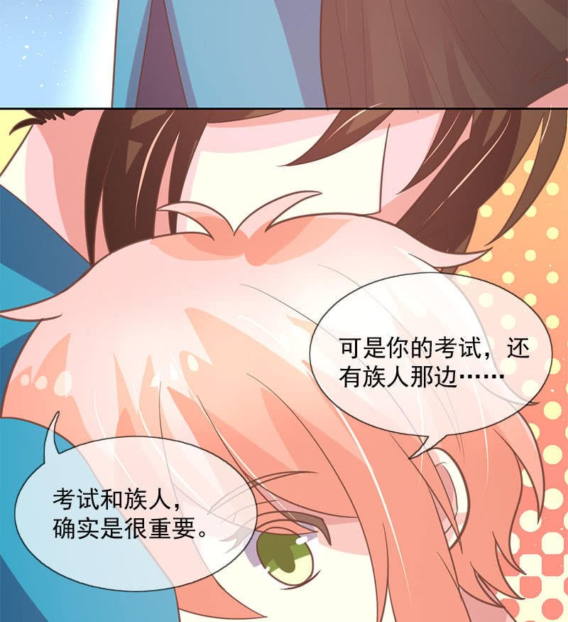 承诺