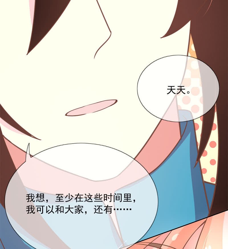 承诺