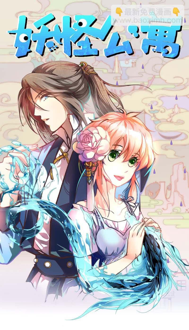 承诺