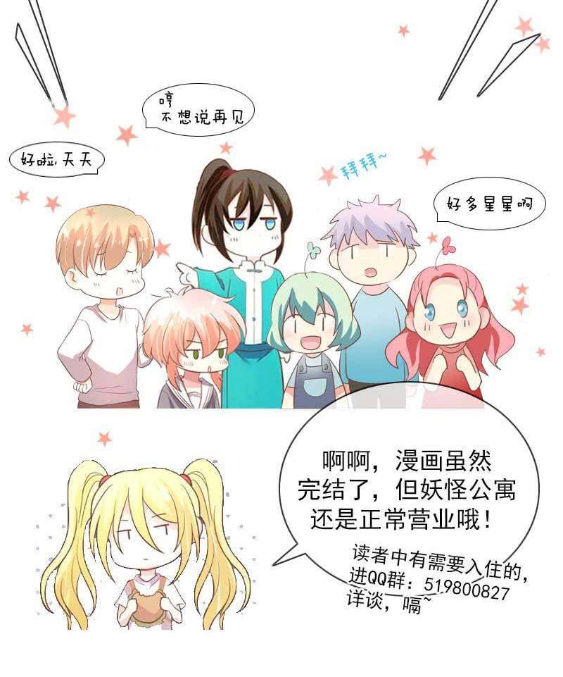 承诺