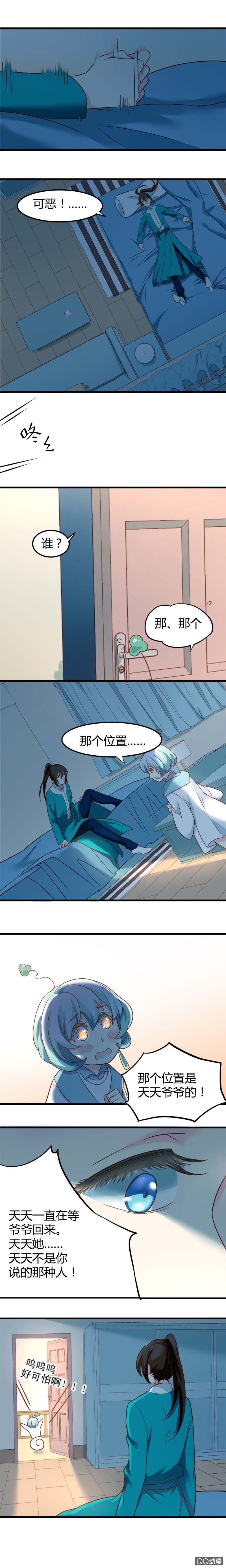 扣分