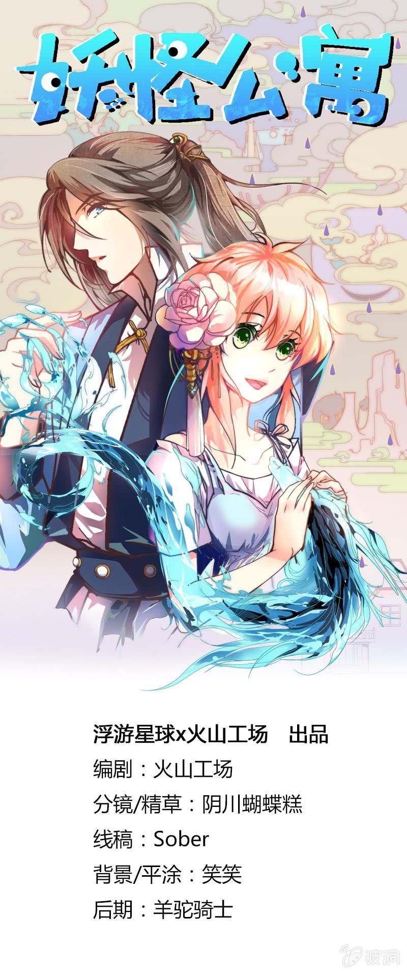 罪魁祸“手”（上）