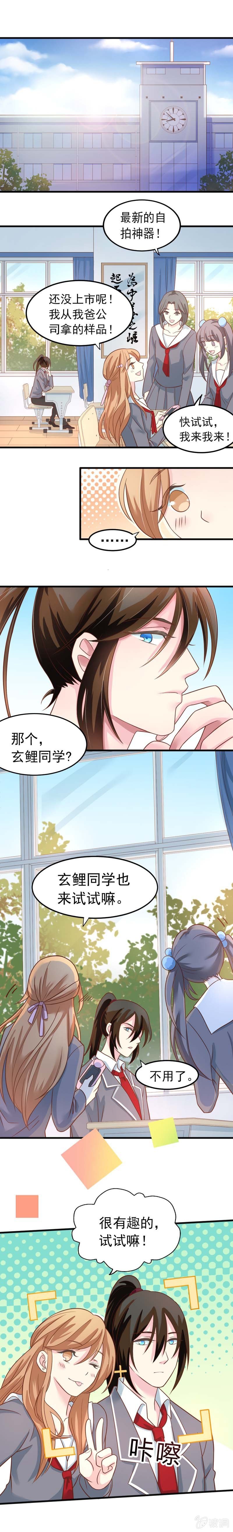 罪魁祸“手”（上）