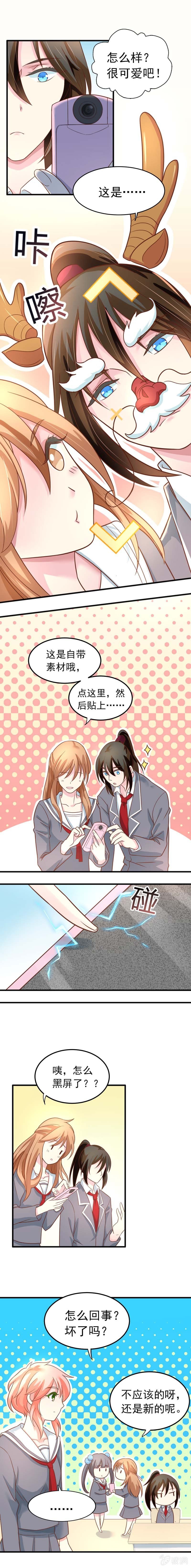罪魁祸“手”（上）