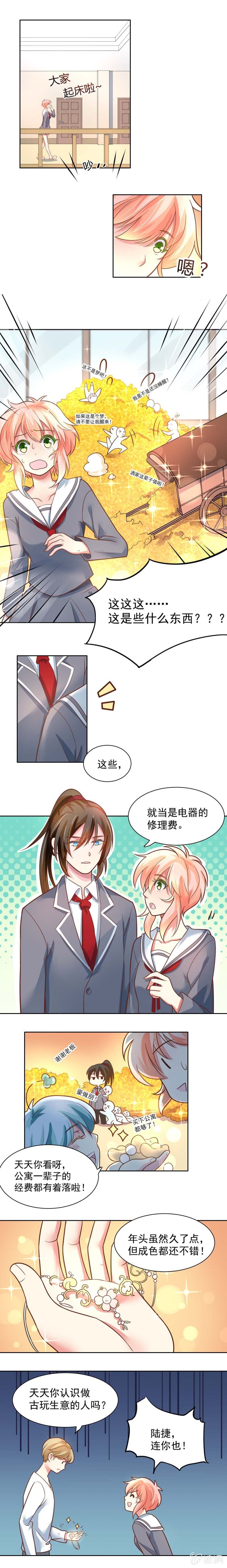 谢礼