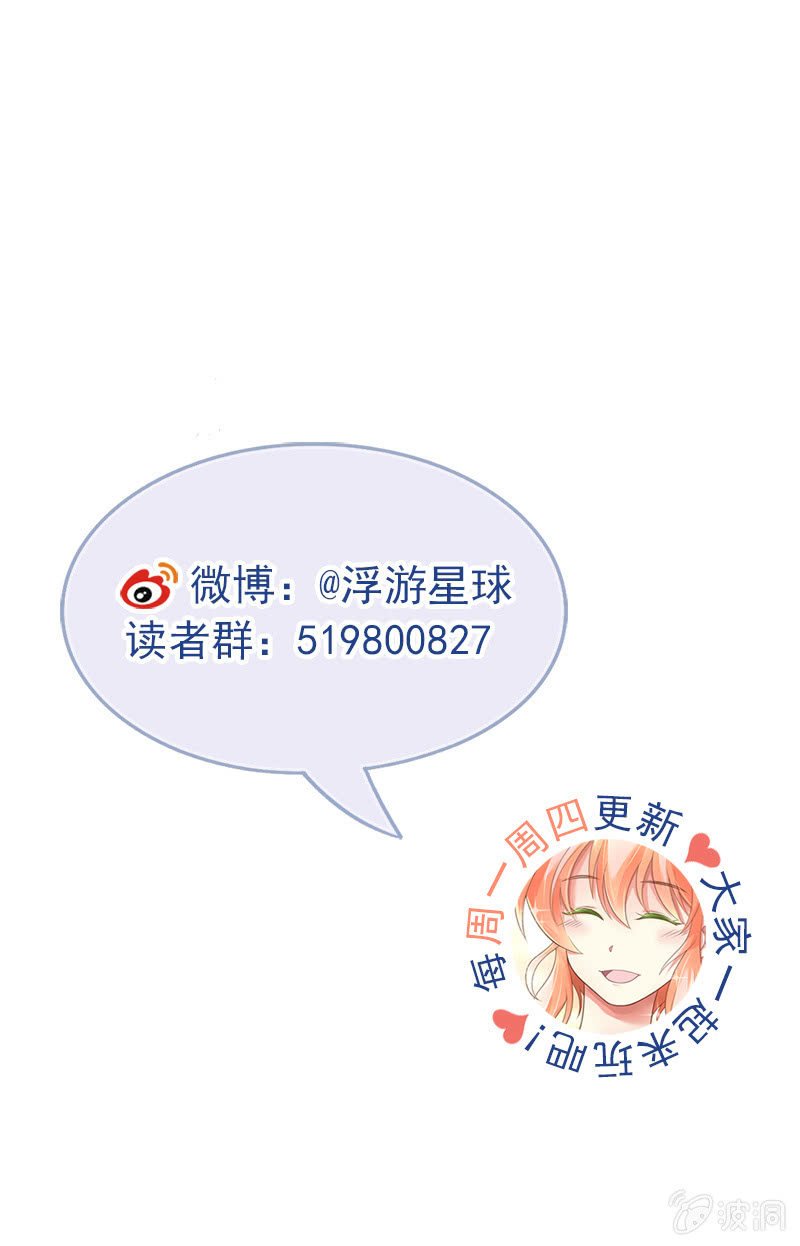 激怒