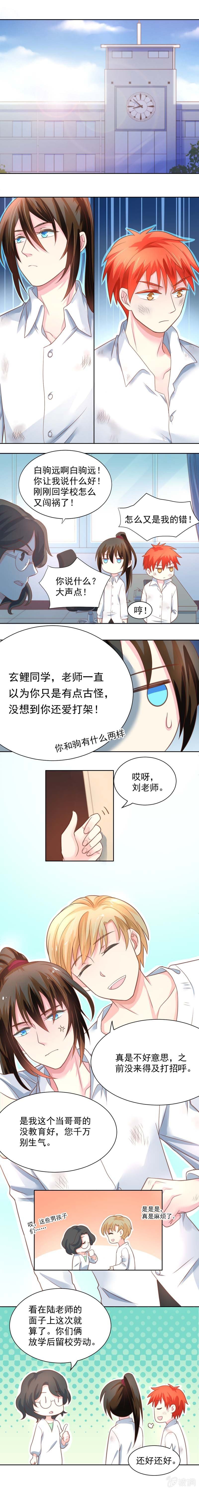 奖励与处罚