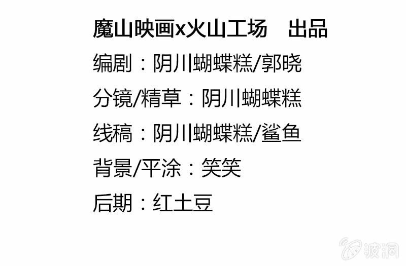 天天的命令