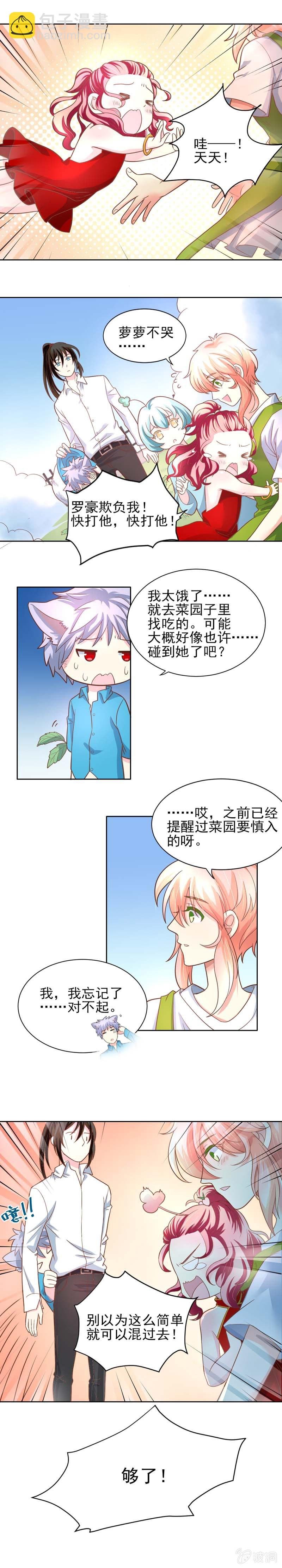 萝萝