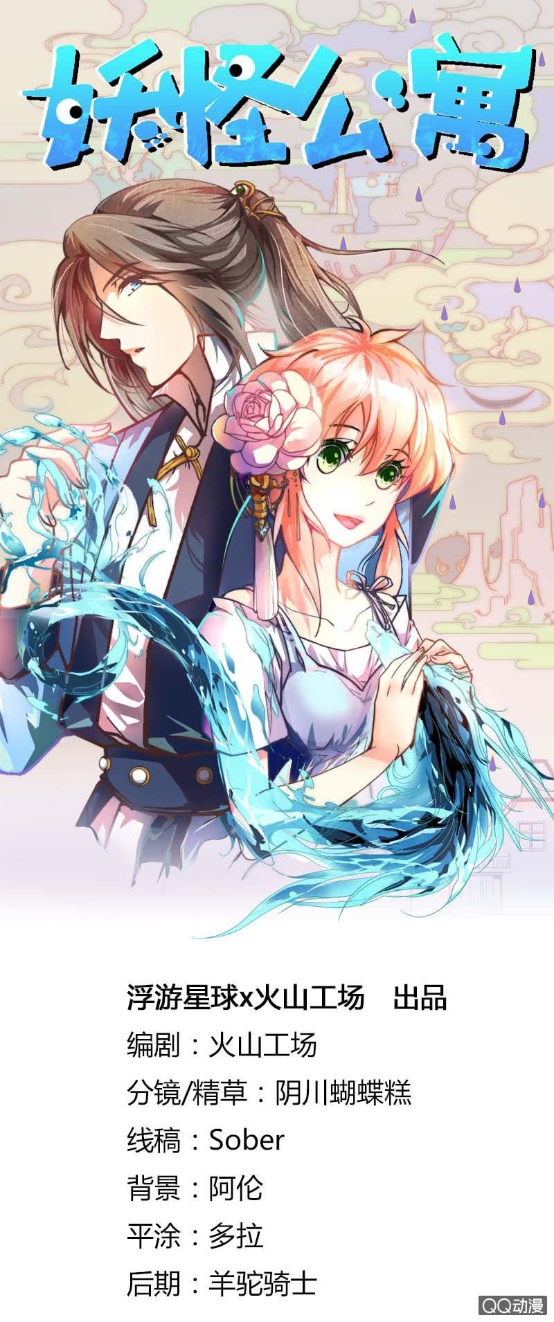 和好