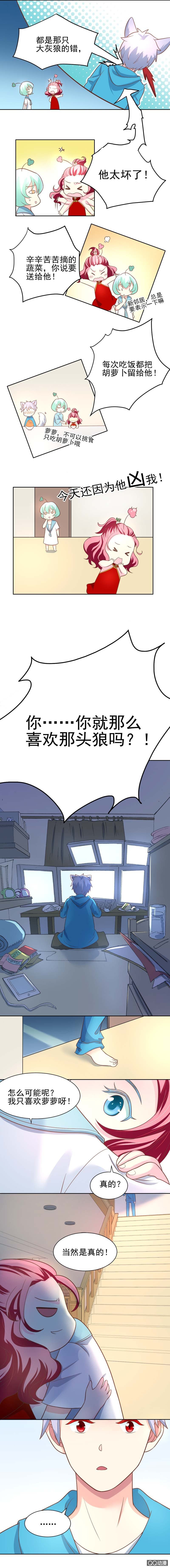 和好