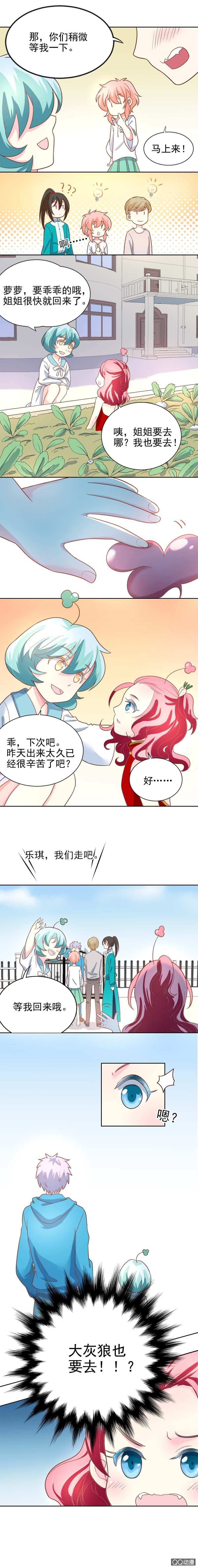 街角的危机
