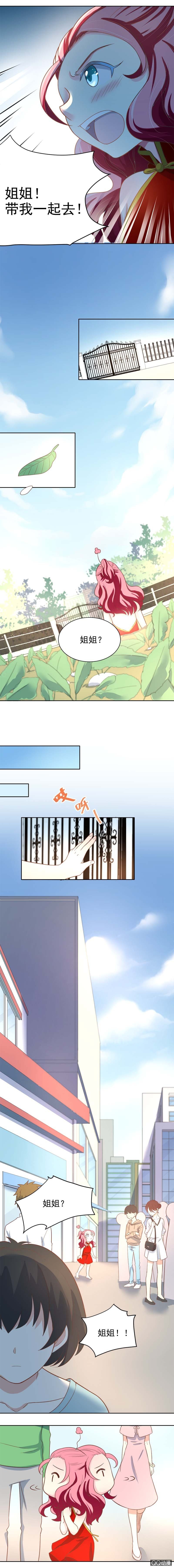 街角的危机