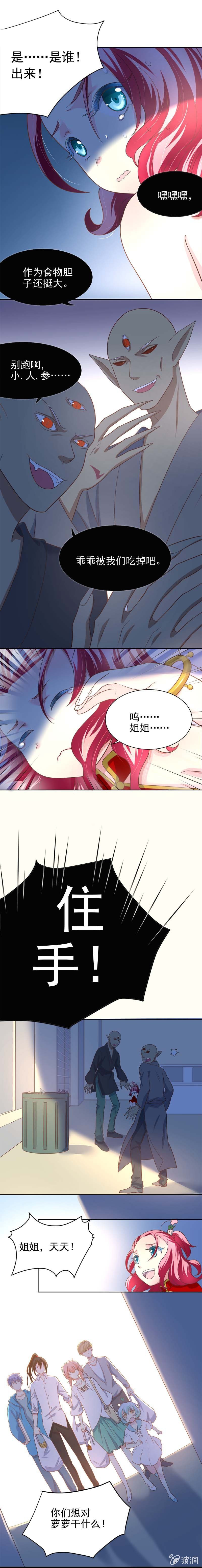 袭击