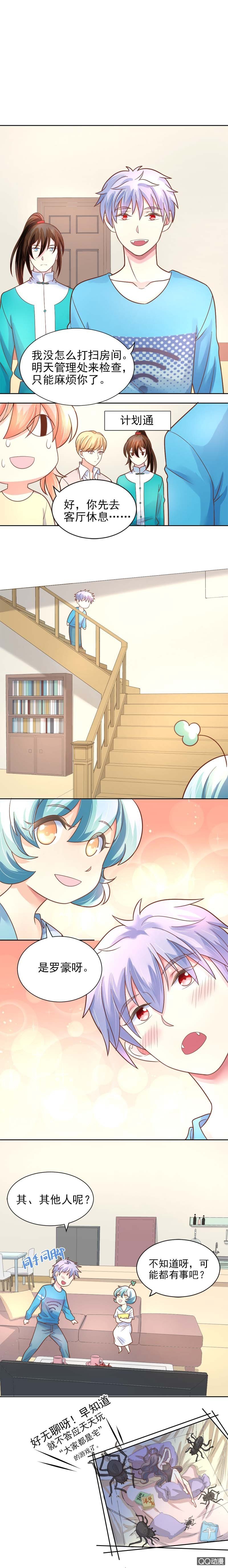 独处