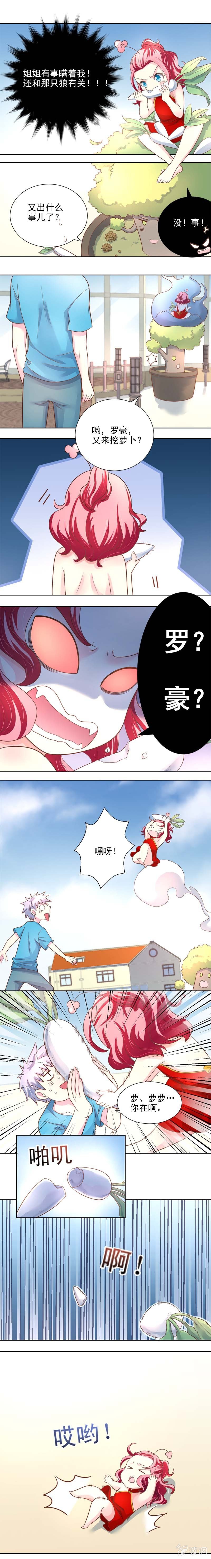 爆发