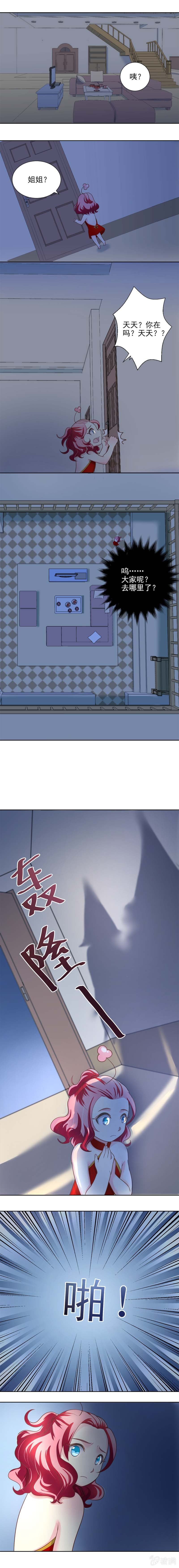 爆发