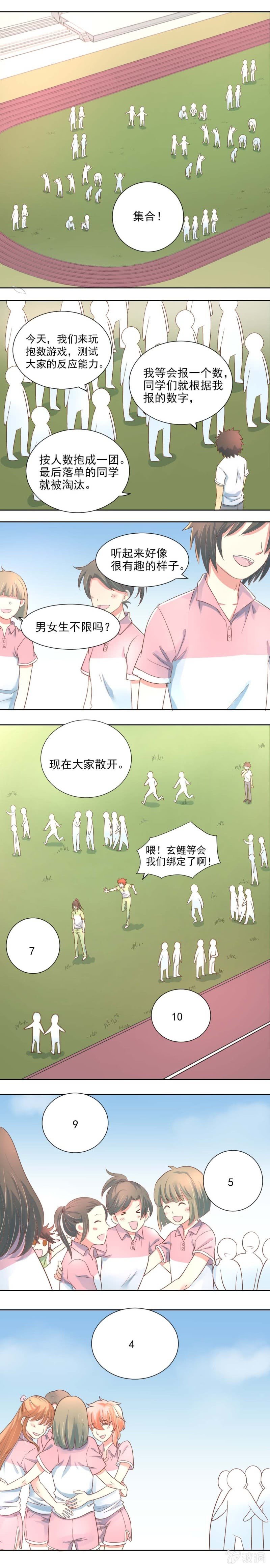 抱数