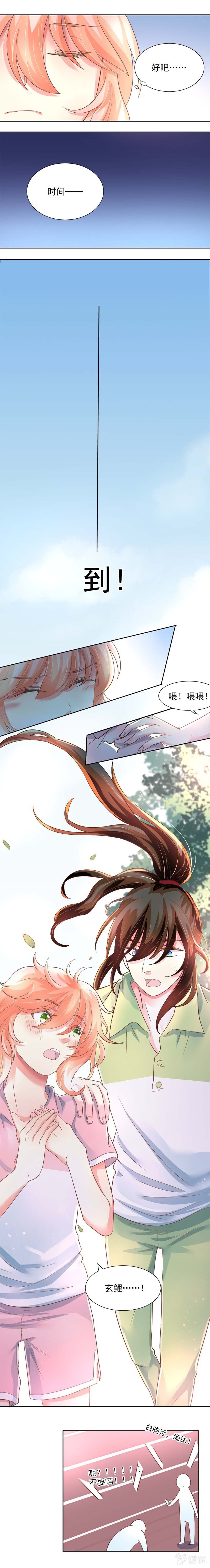 抱数