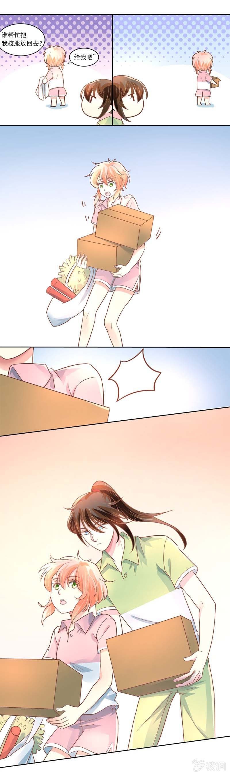 运动会
