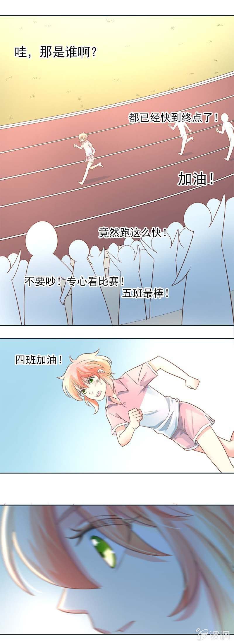 运动会
