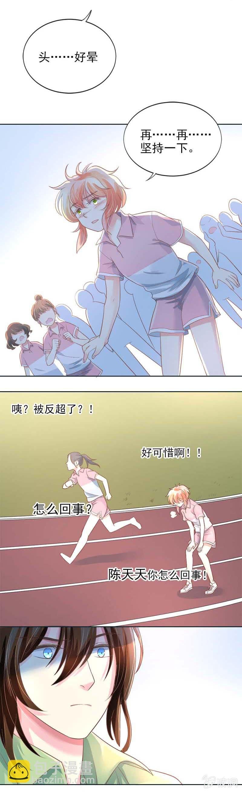 运动会