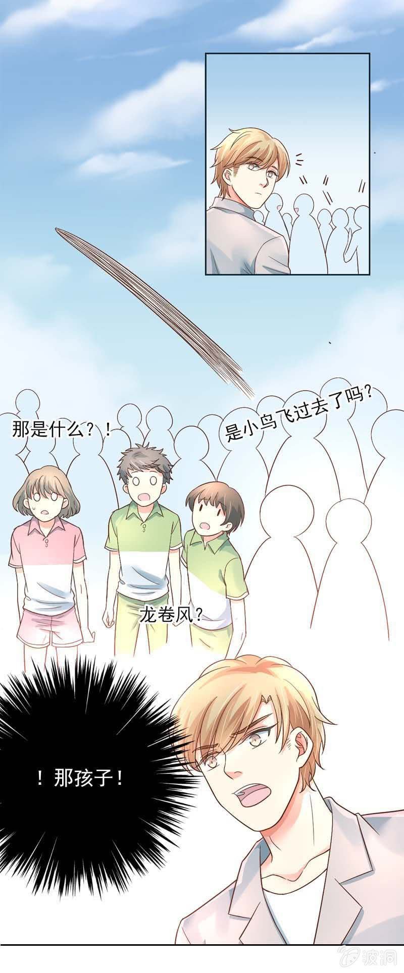 运动会