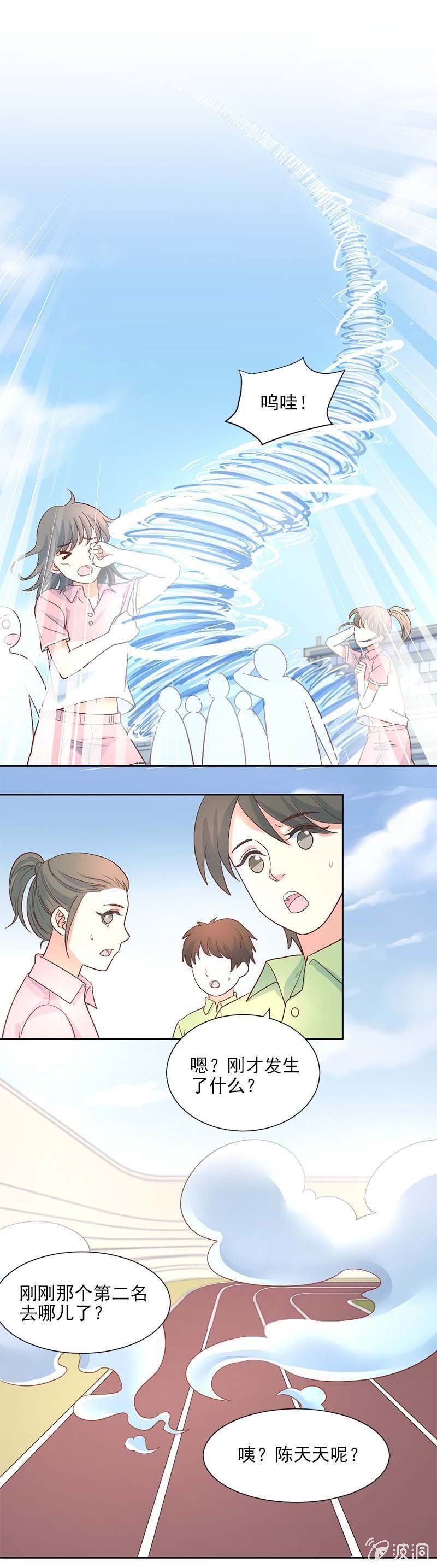 摊上大事了？