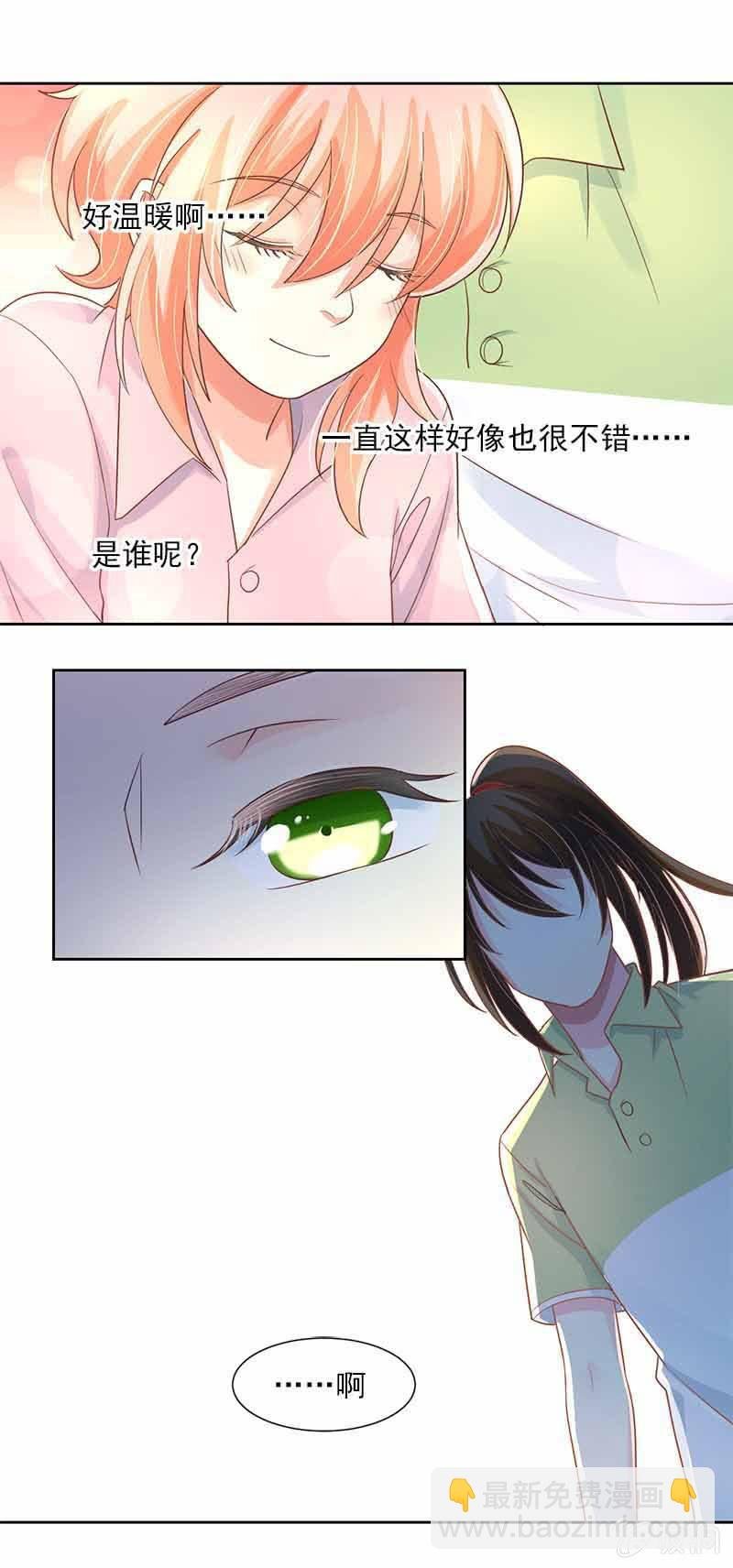 摊上大事了？