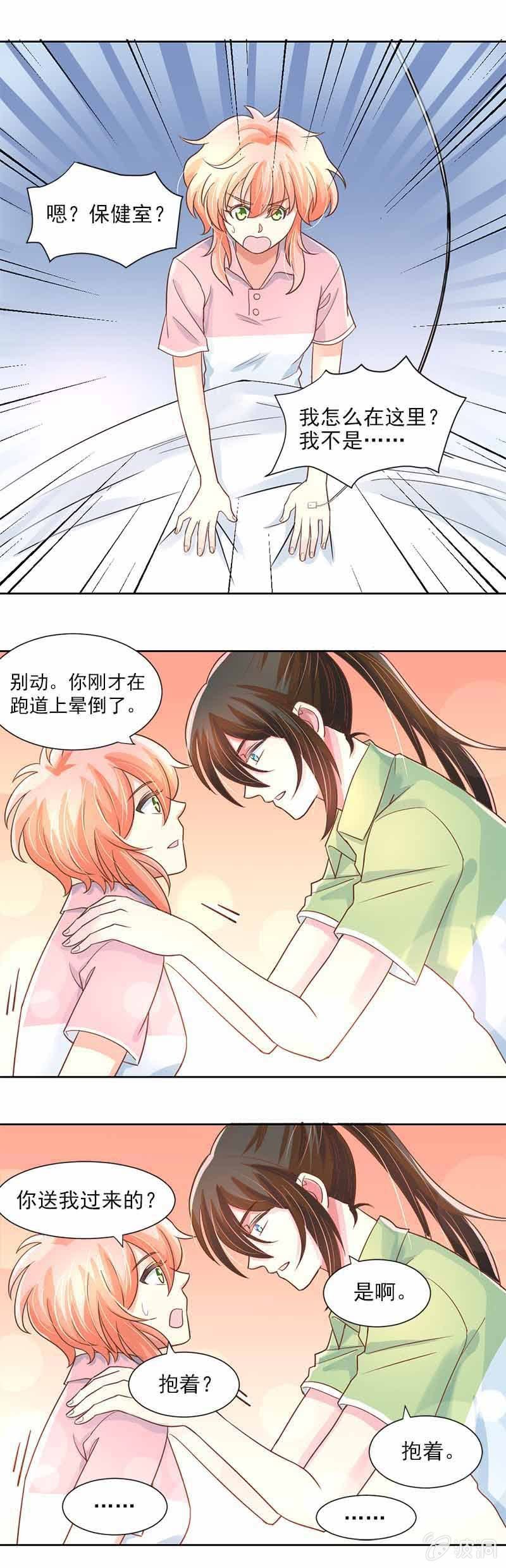 摊上大事了？