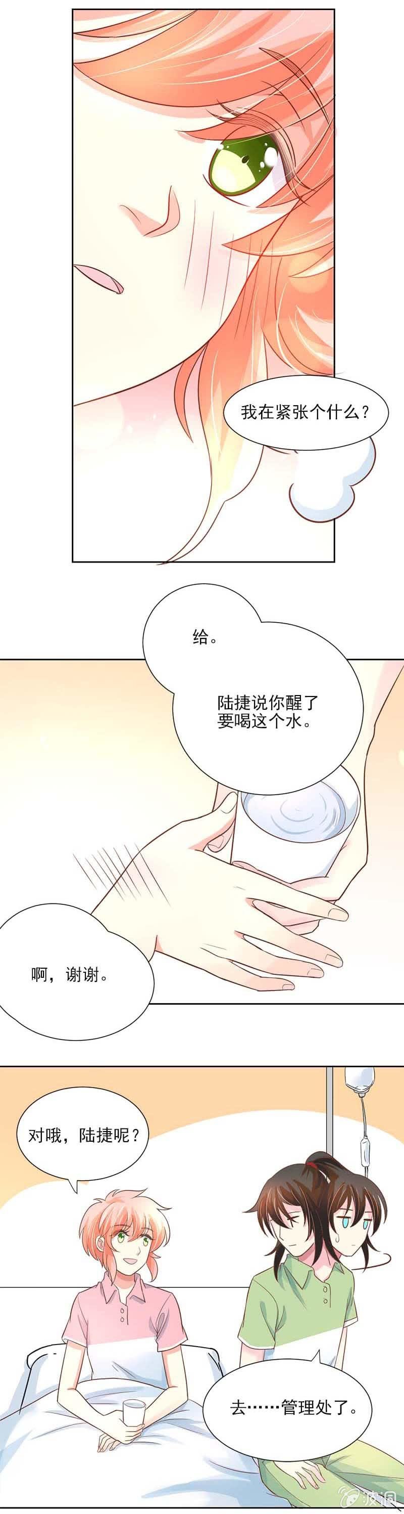 摊上大事了？