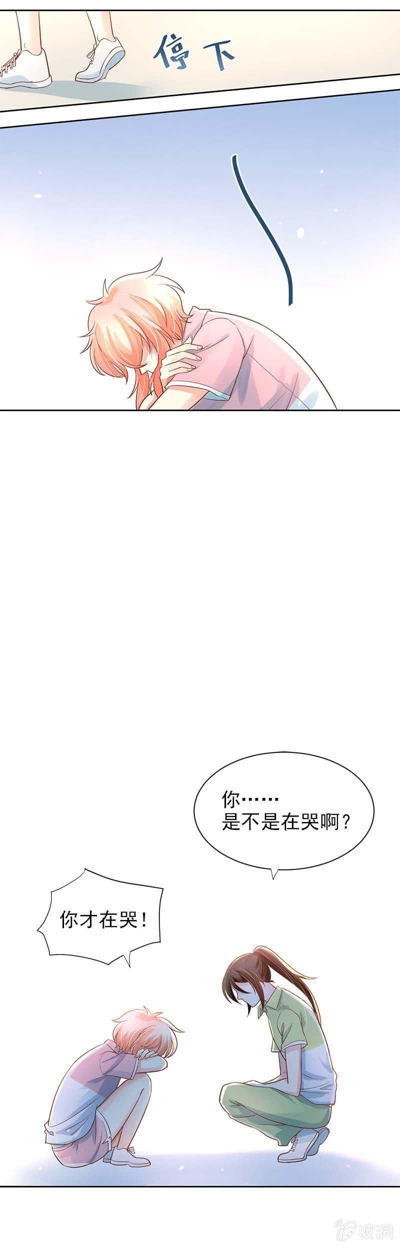 天天的朋友