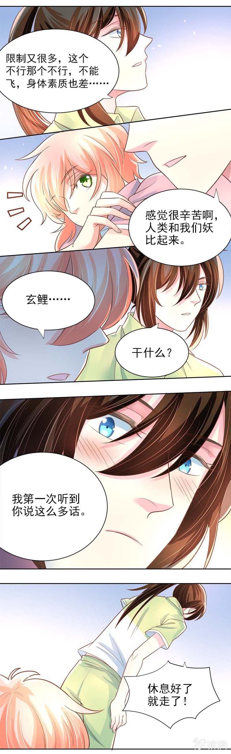 天天的朋友