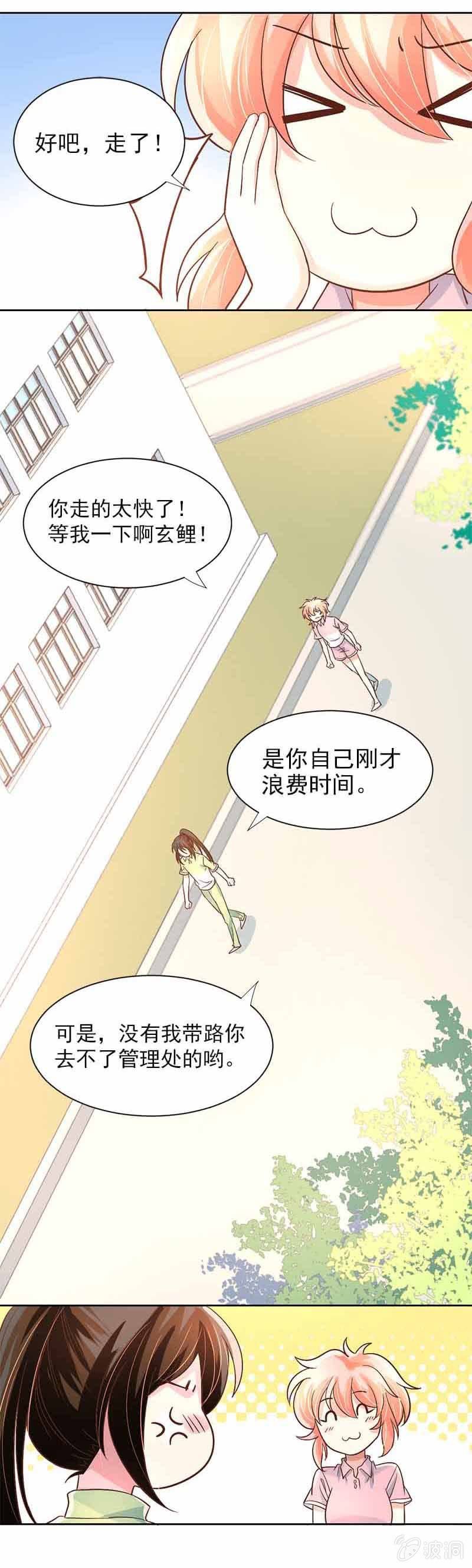 天天的朋友