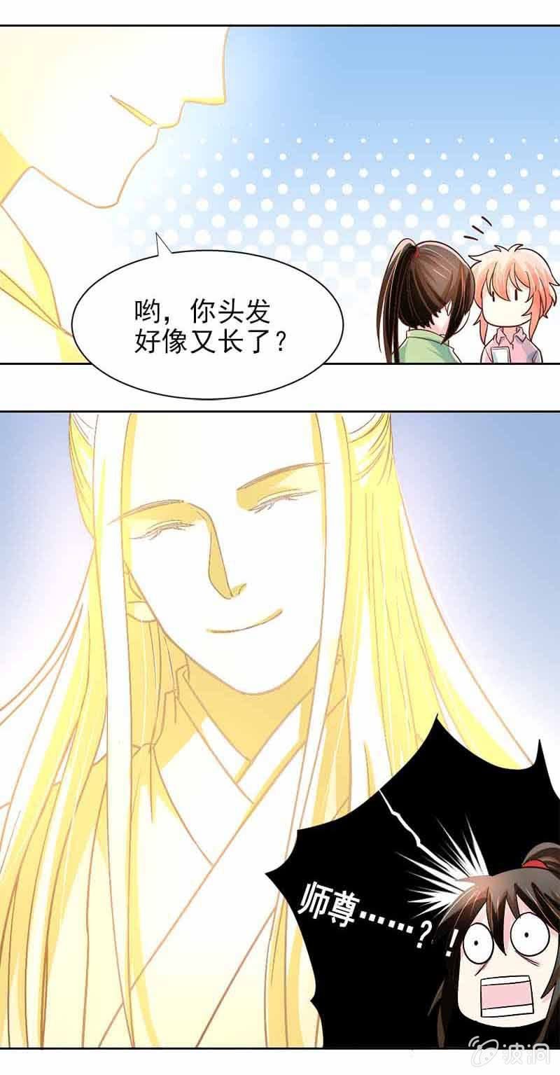 天天的朋友
