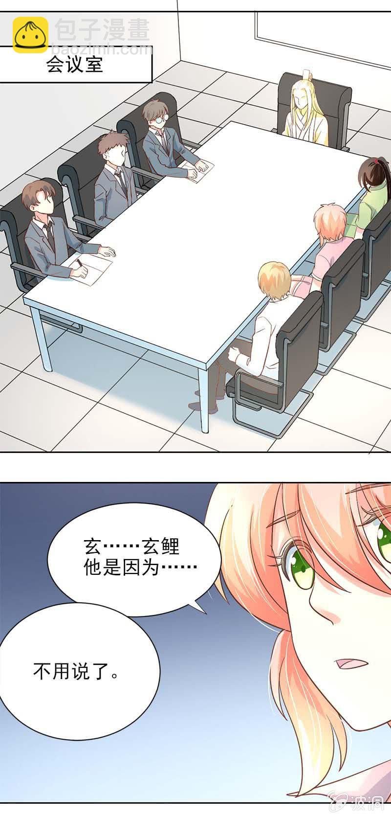 判决