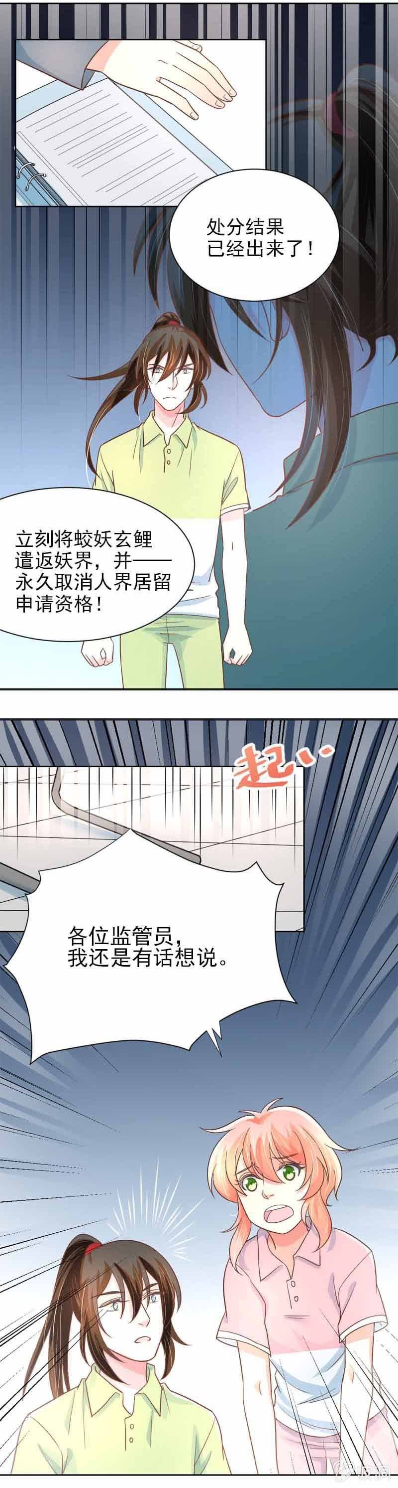 判决