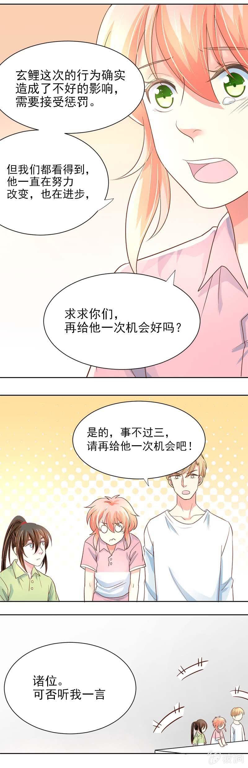判决