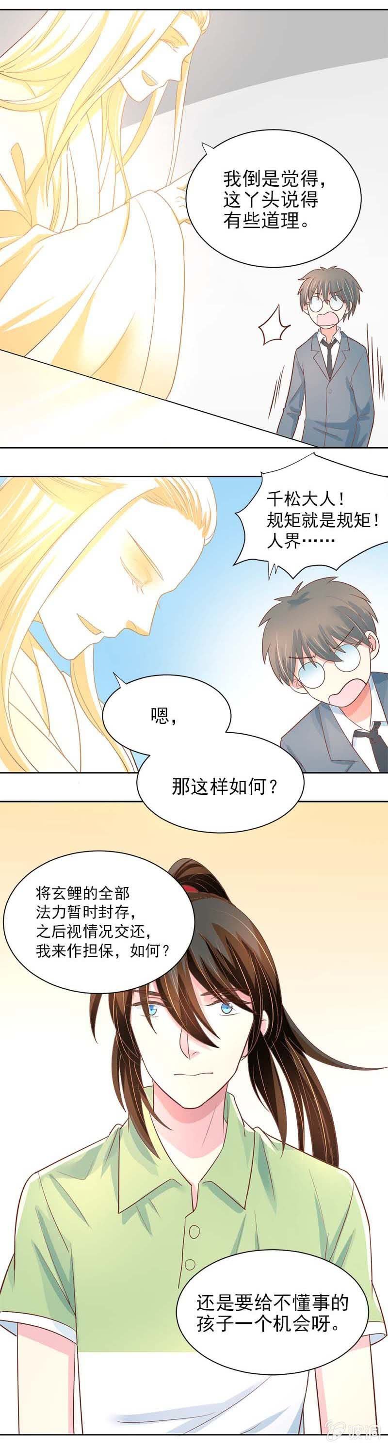 判决