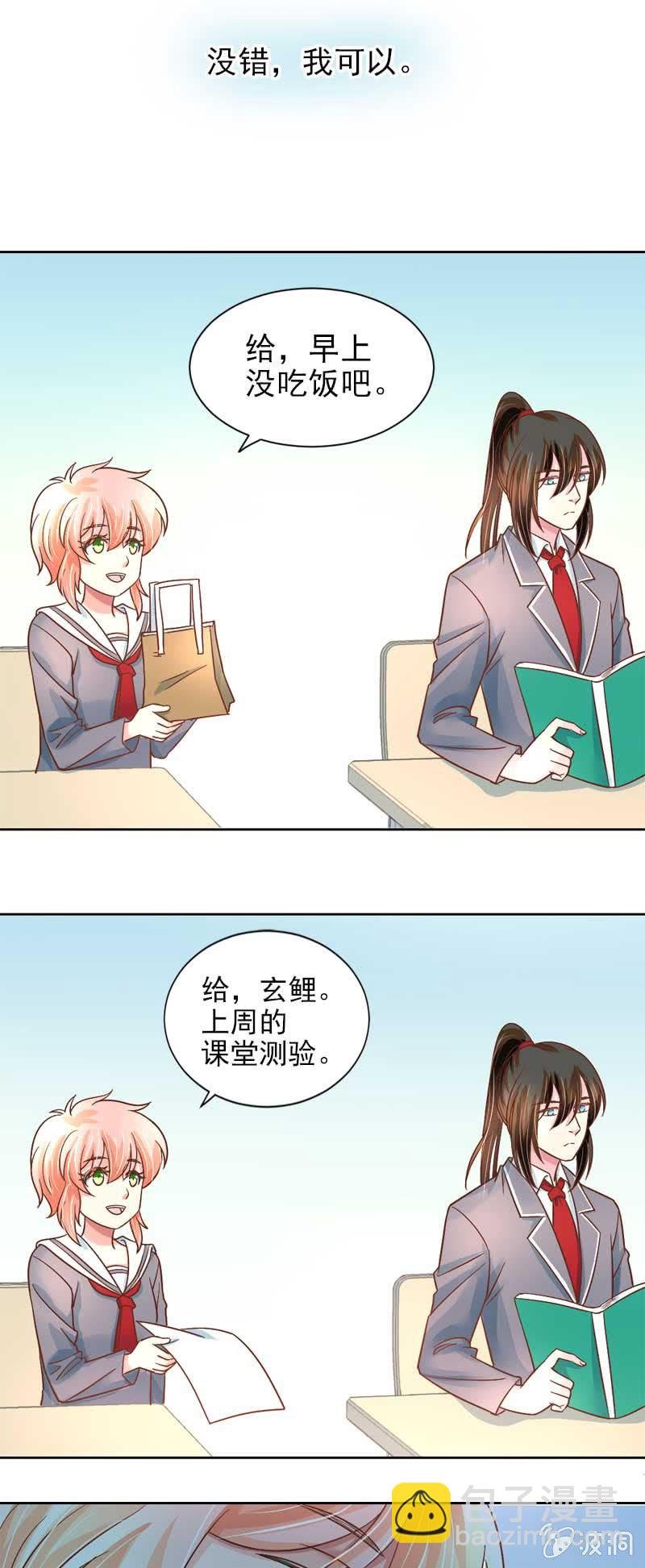 隔阂