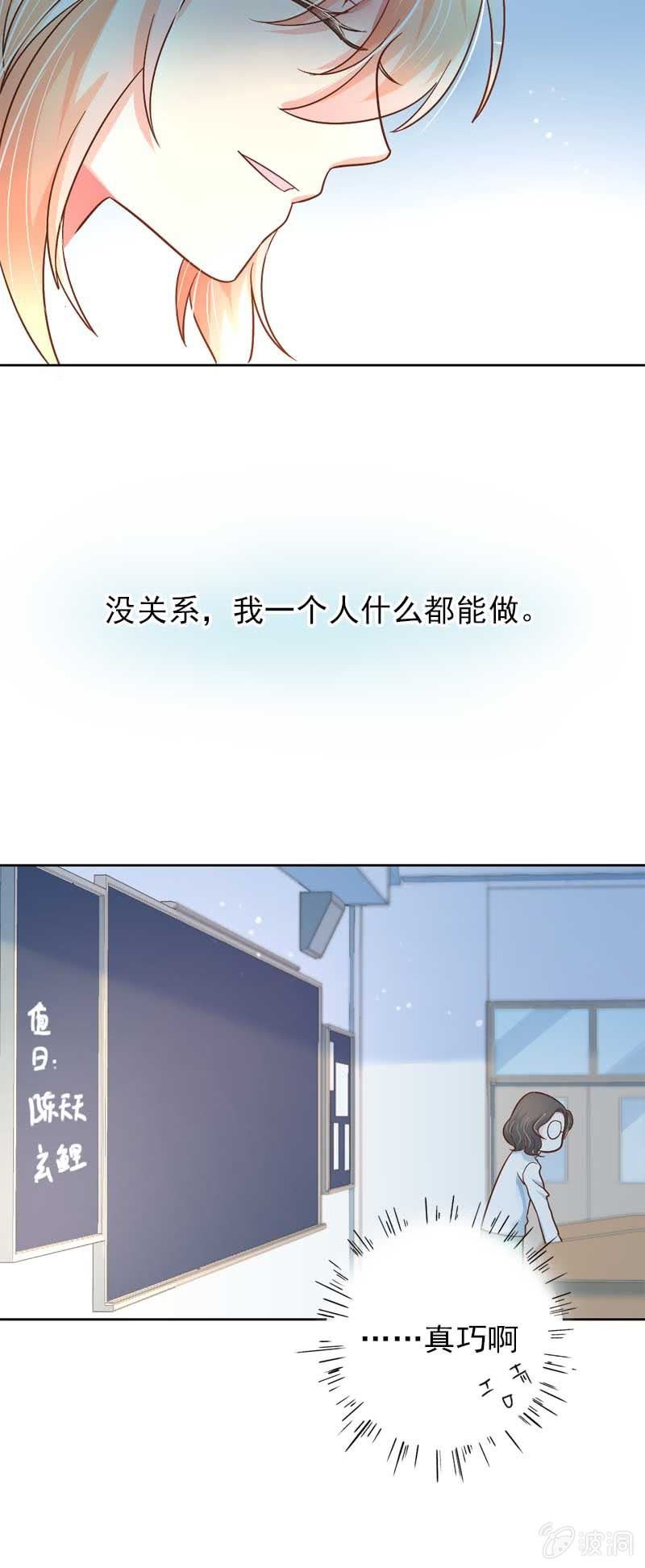 隔阂