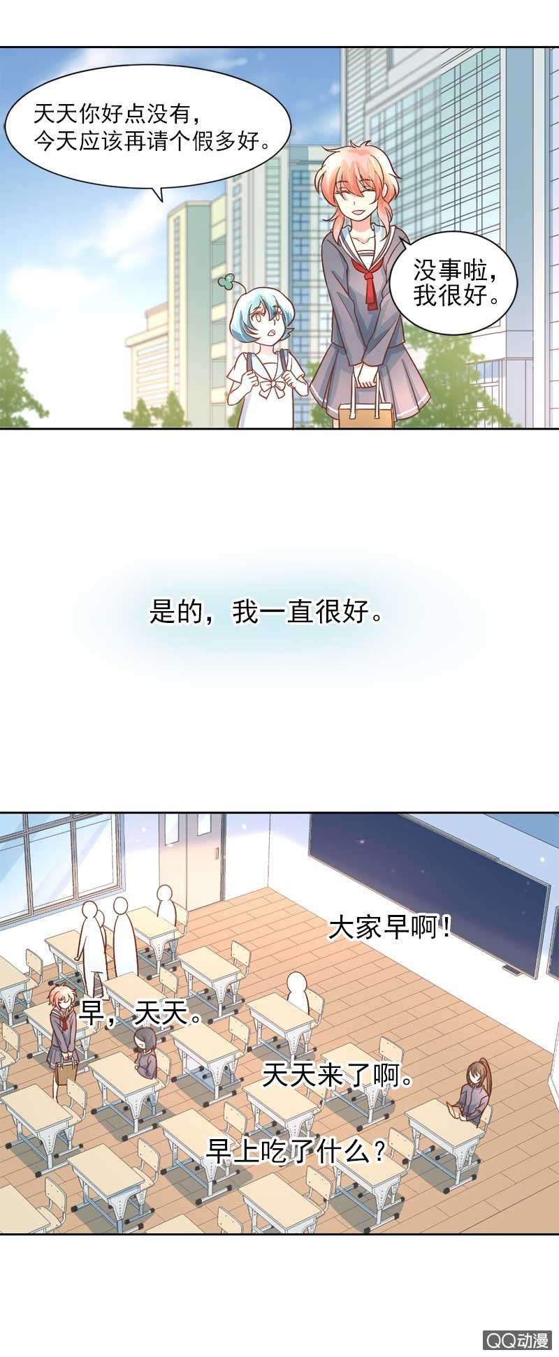隔阂