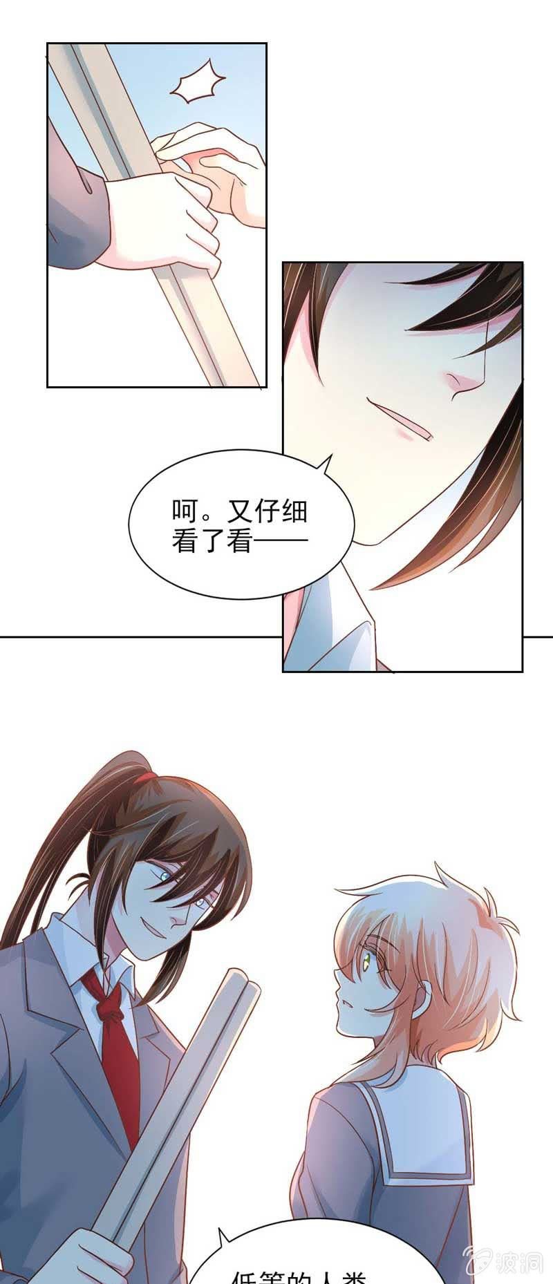 隔阂