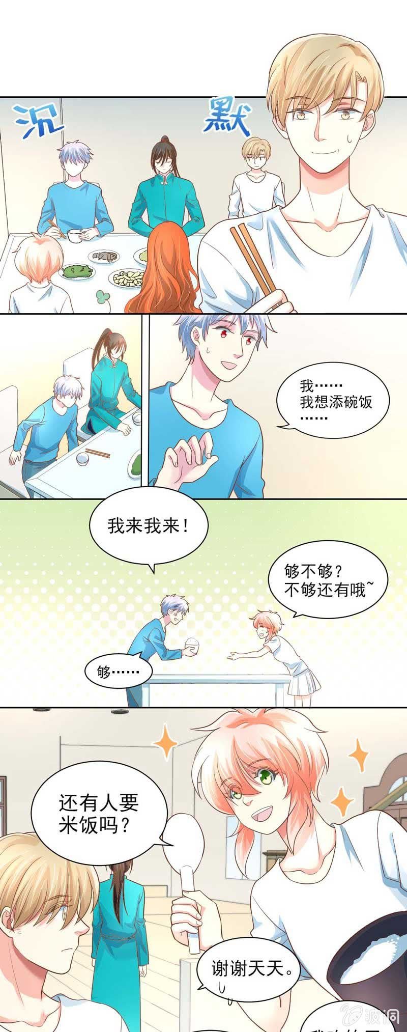 回忆