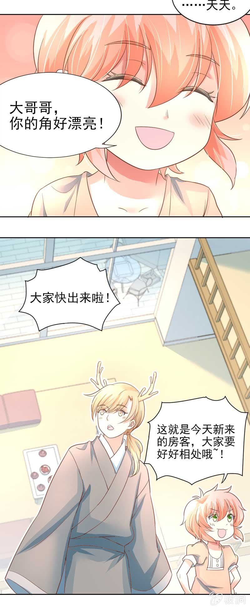 回忆